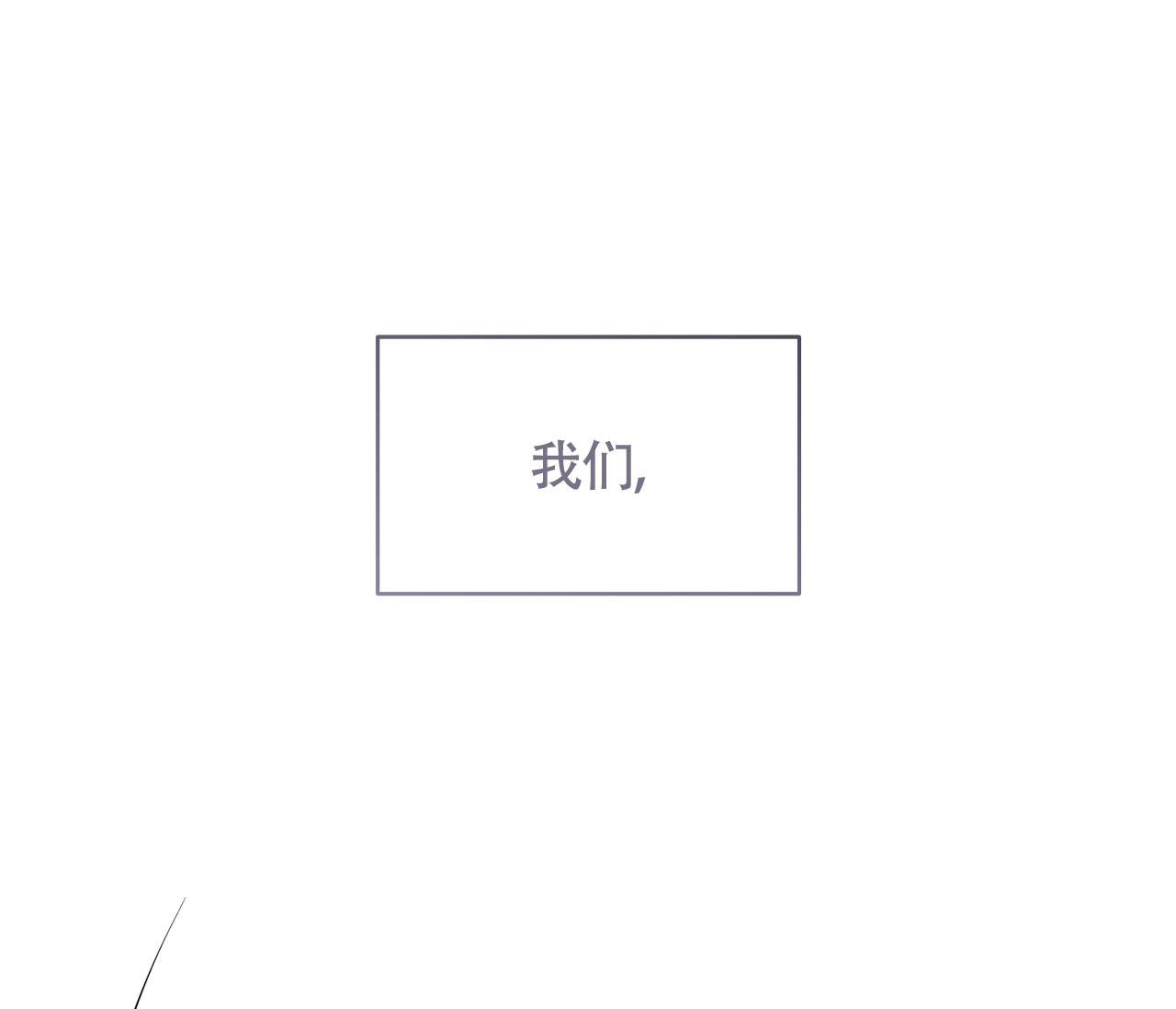 第20话98