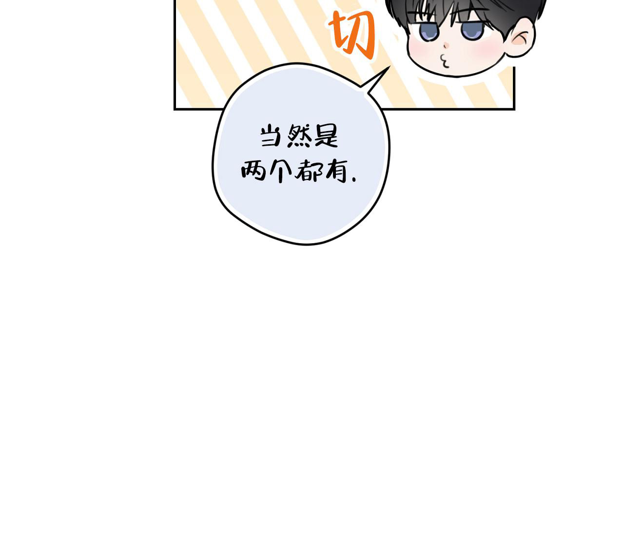 第28话32