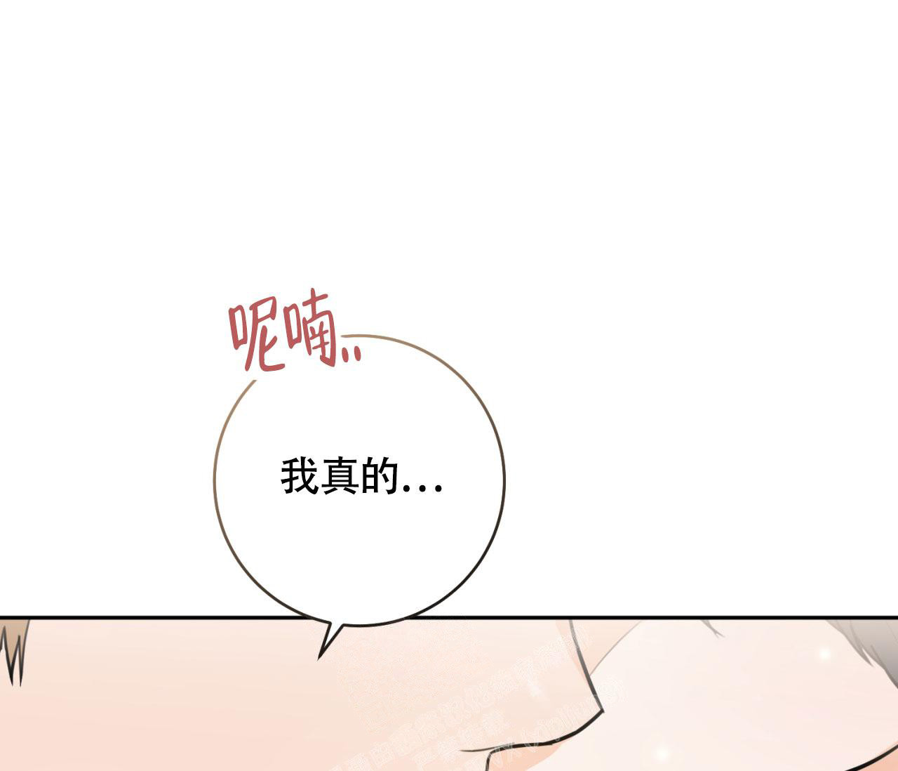 第16话46