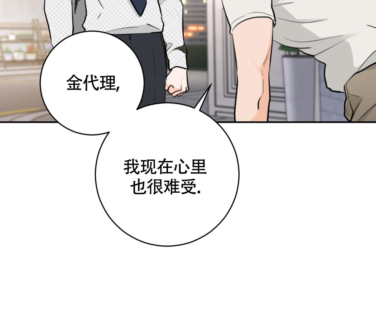 第23话59