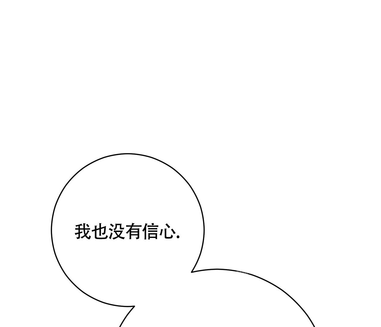第20话100