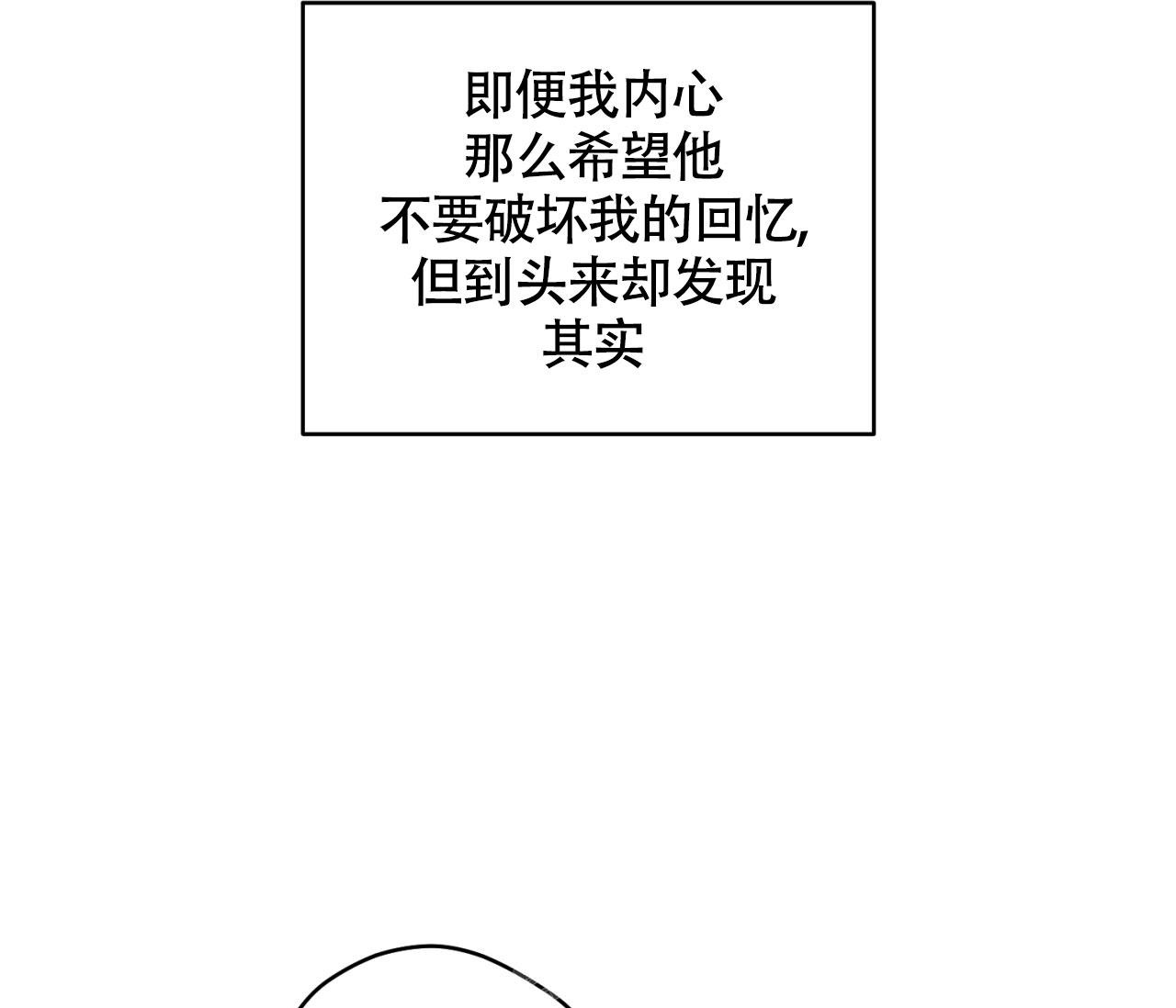 第17话53