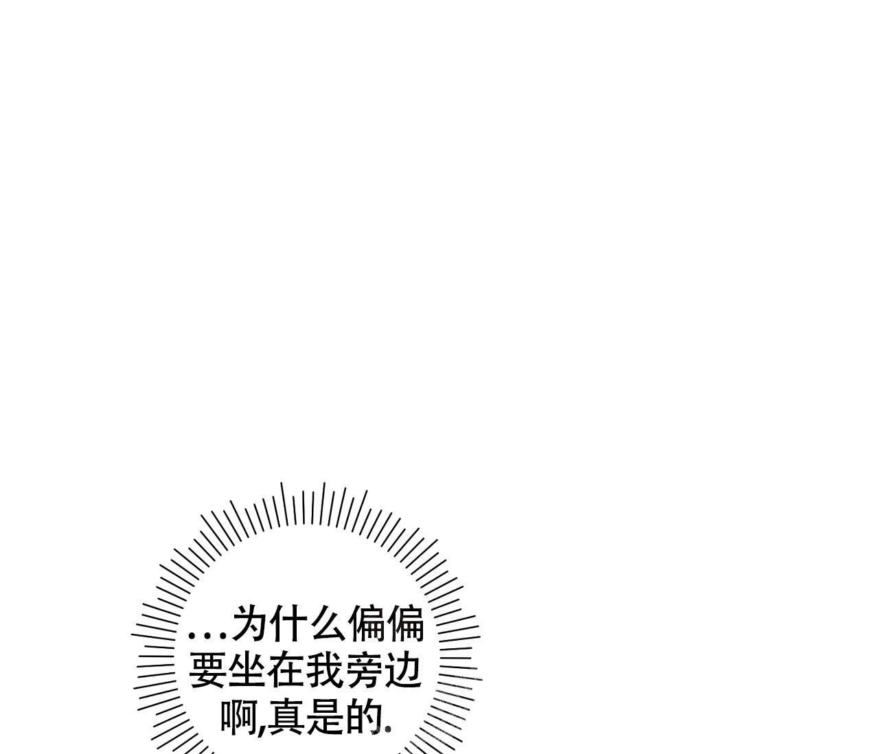 第5话36