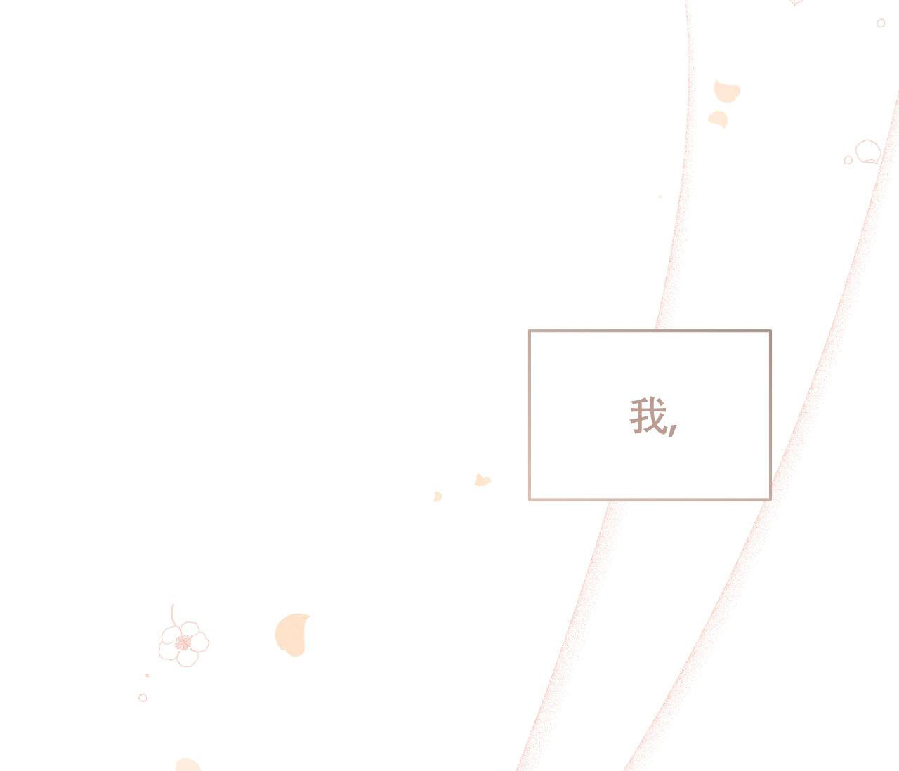 第6话30