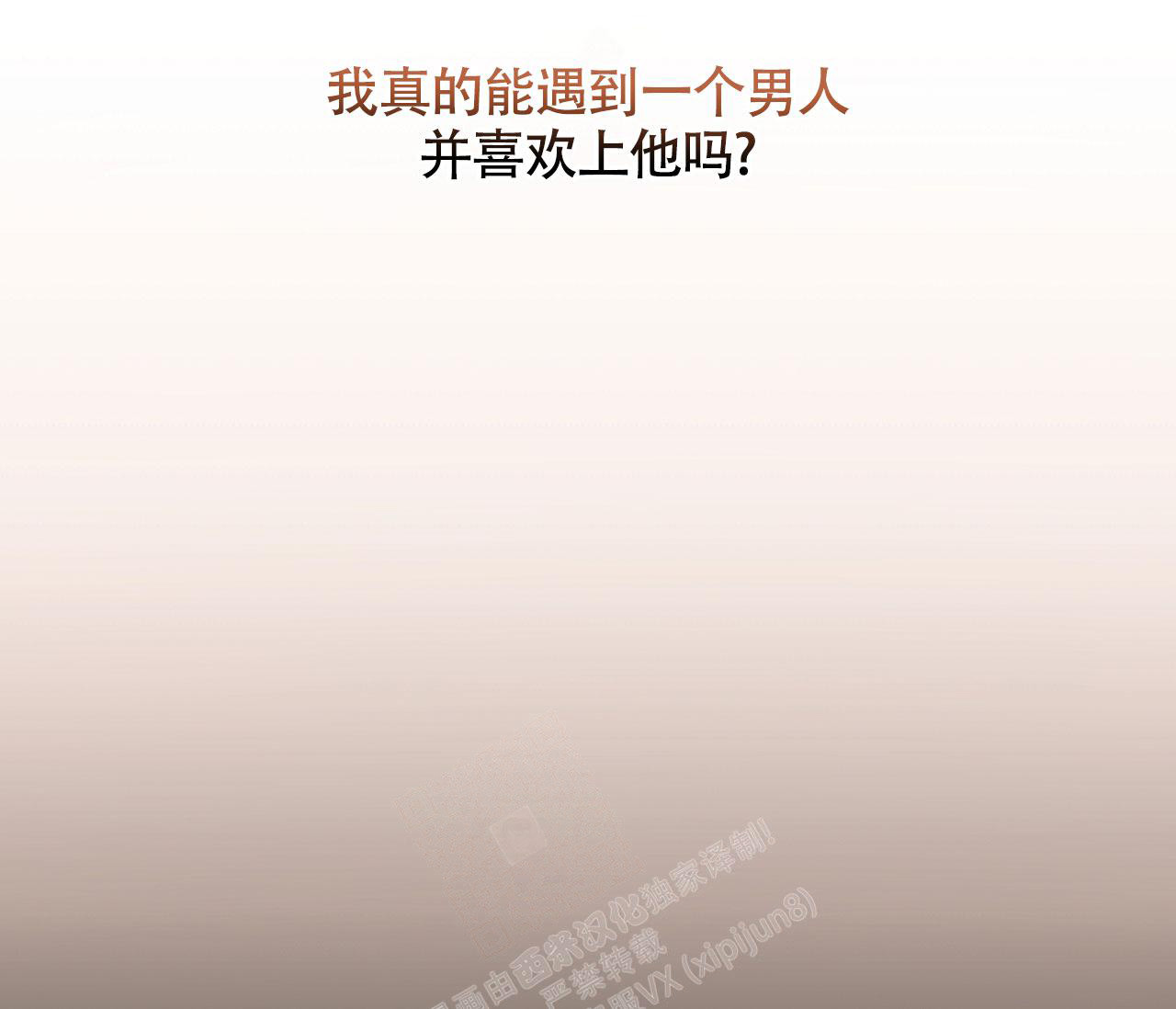 第4话15