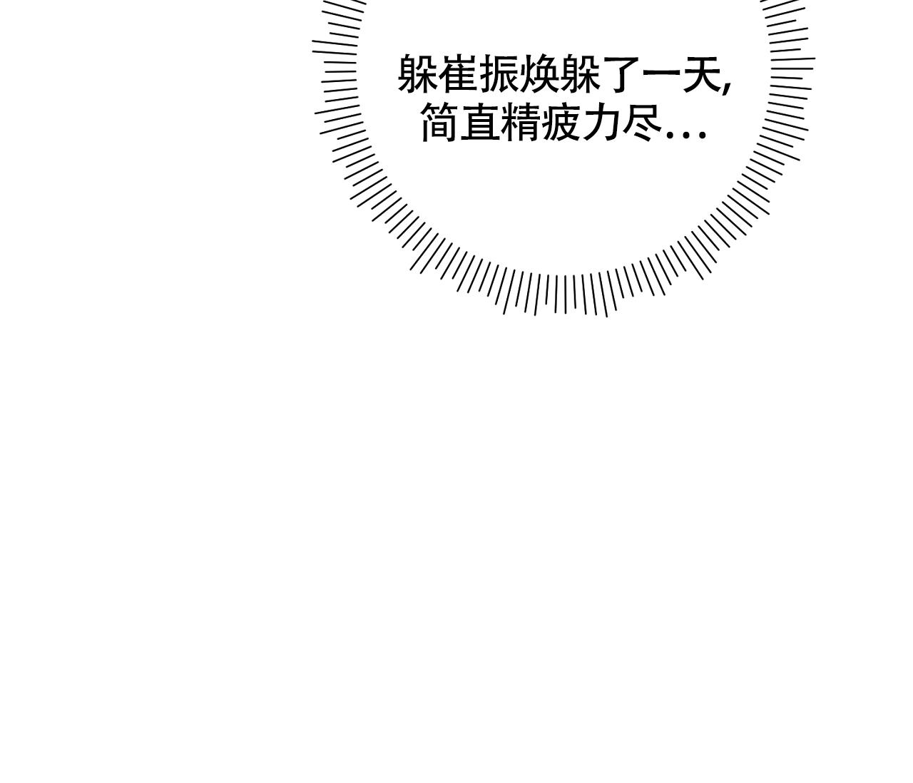 第21话80