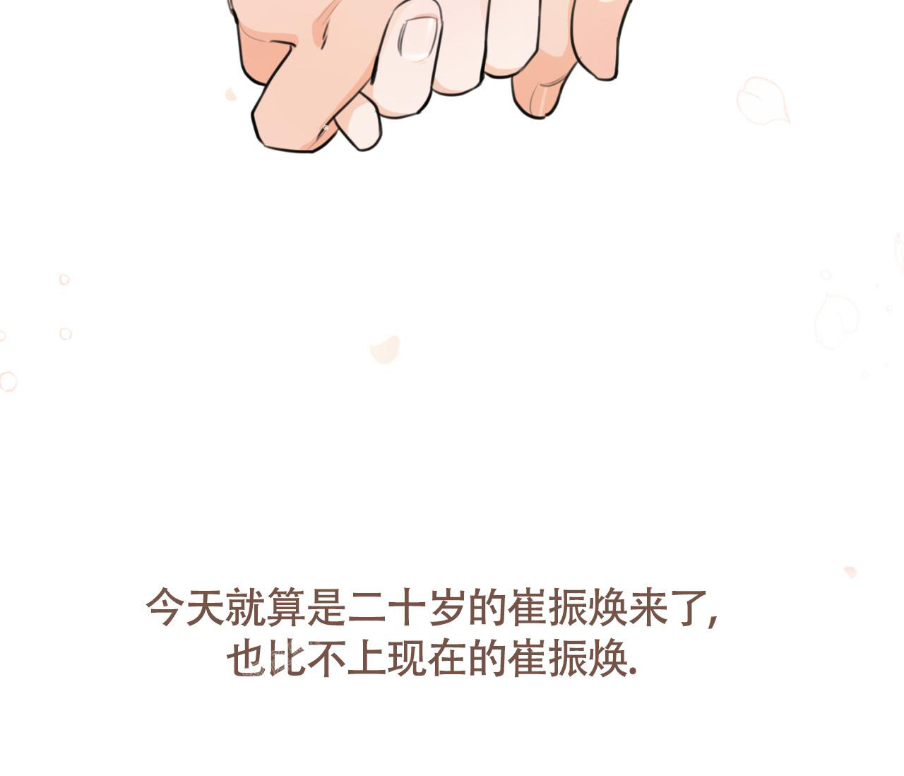 第31话31