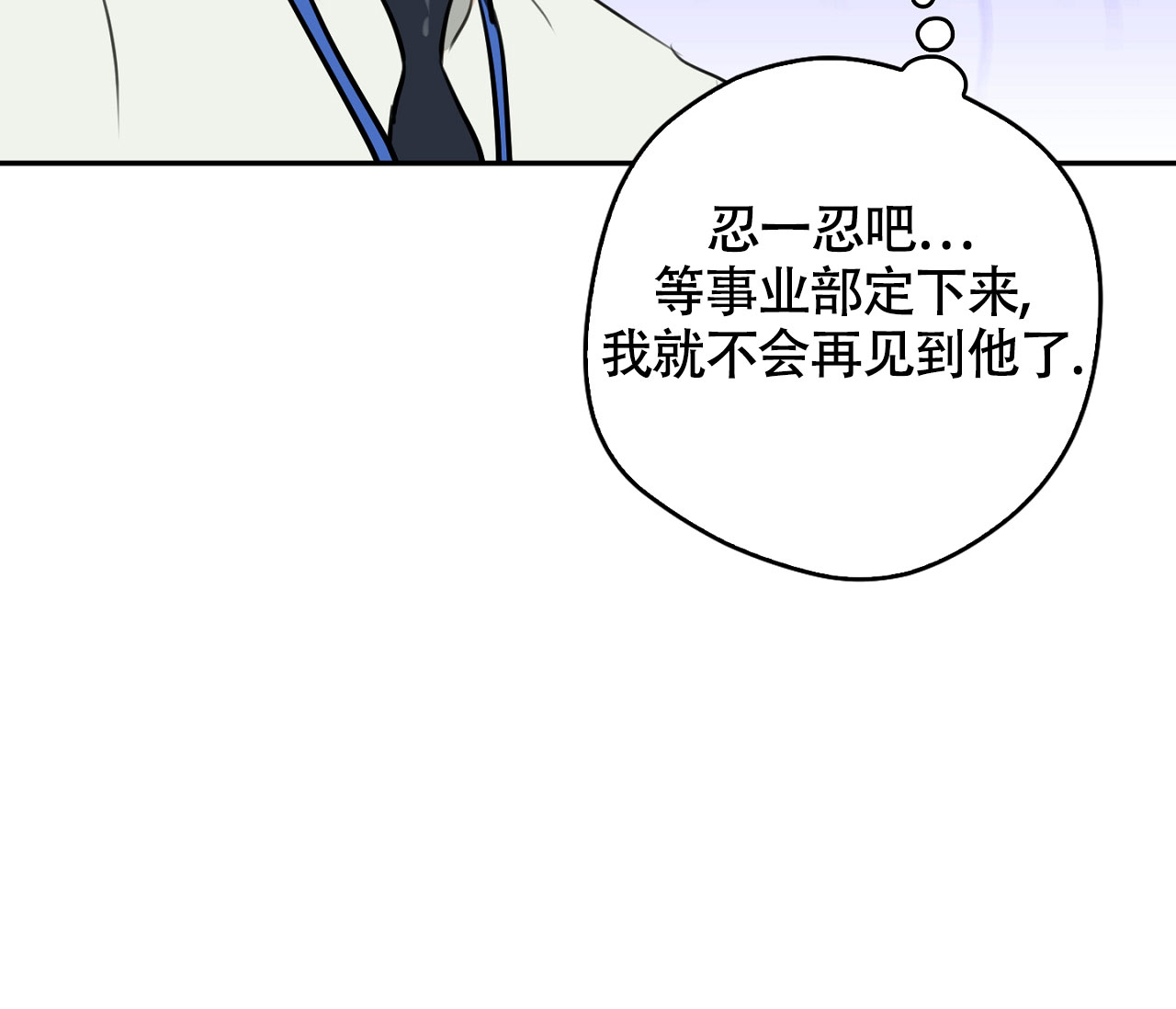 第1话66