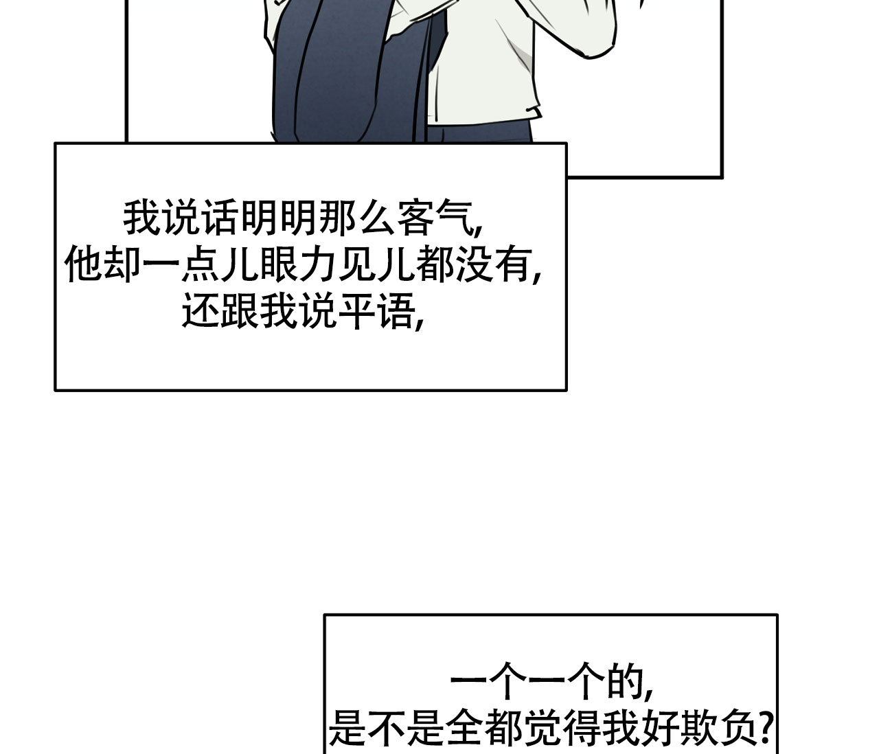 第3话39