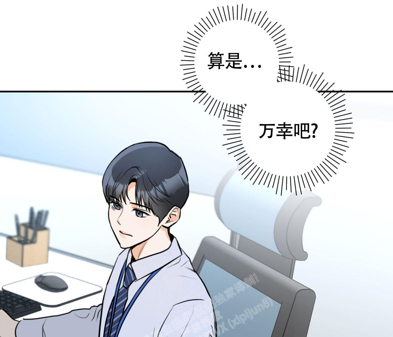 第7话52