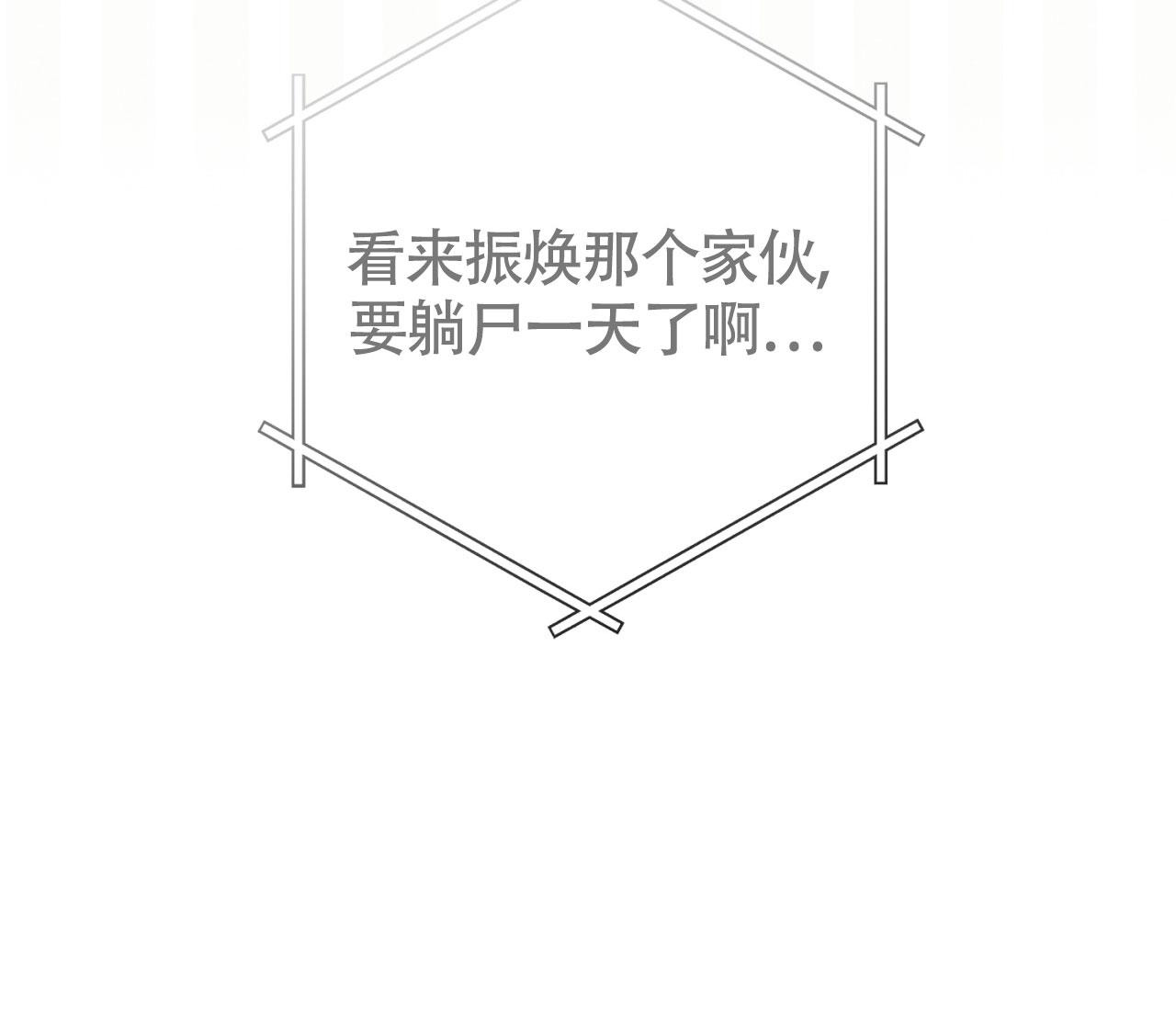 第11话37