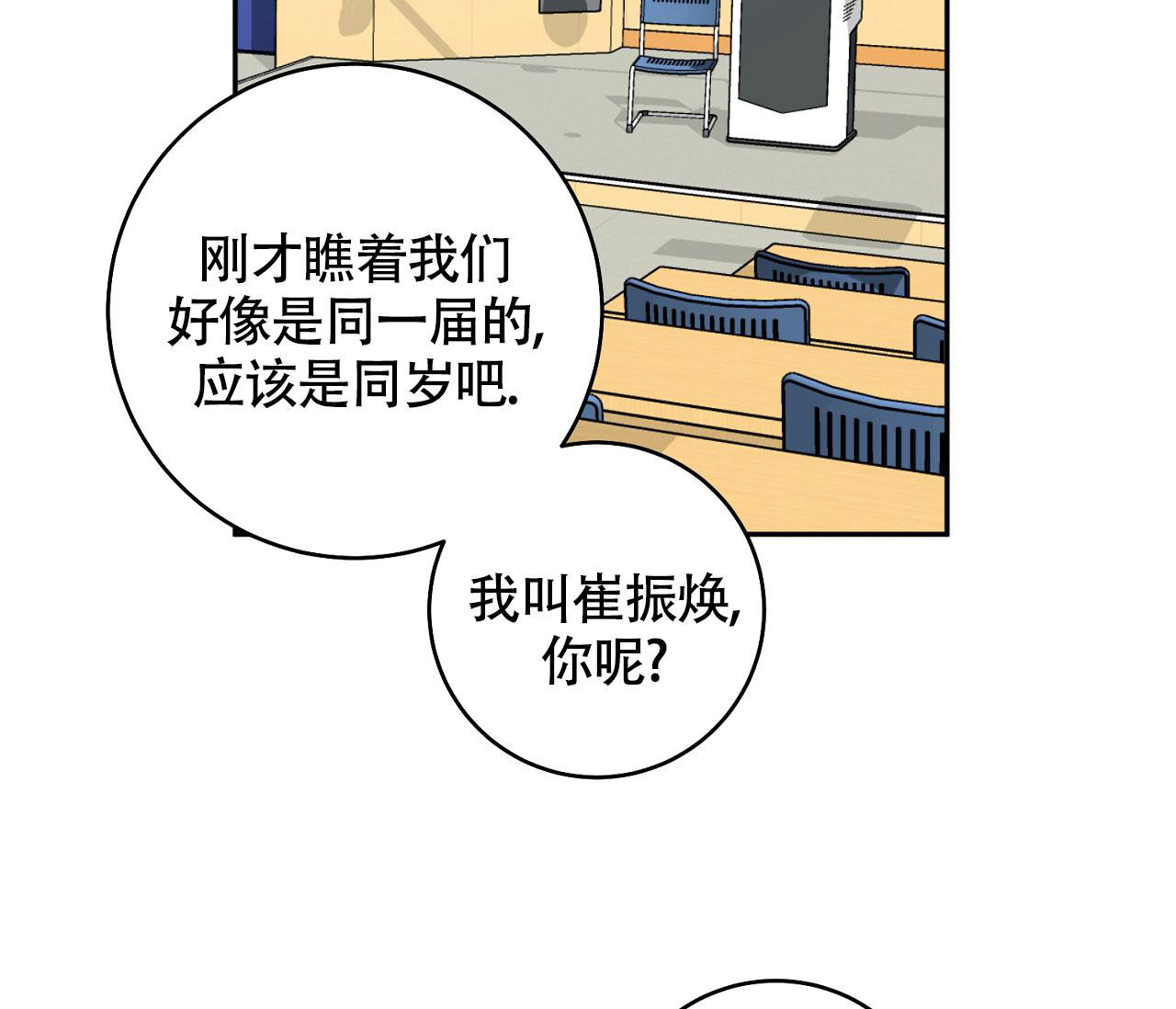 第6话15