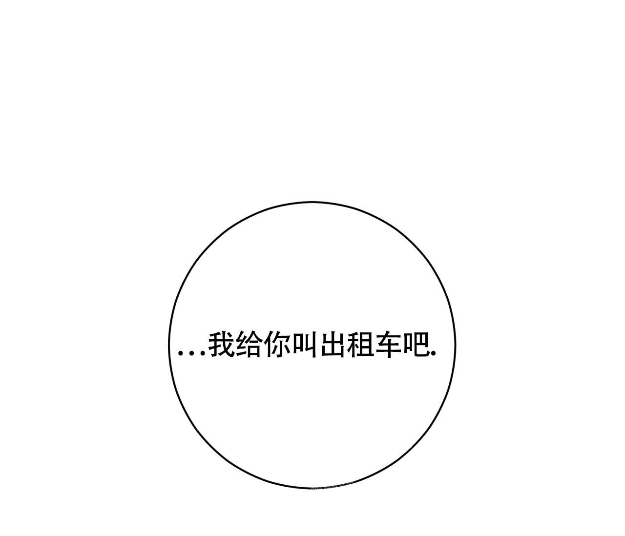 第20话52