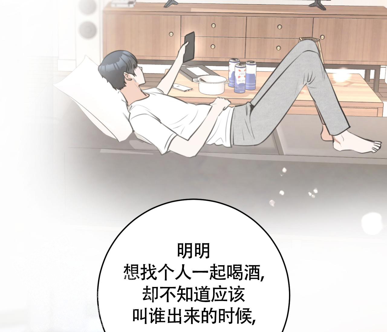 第30话72