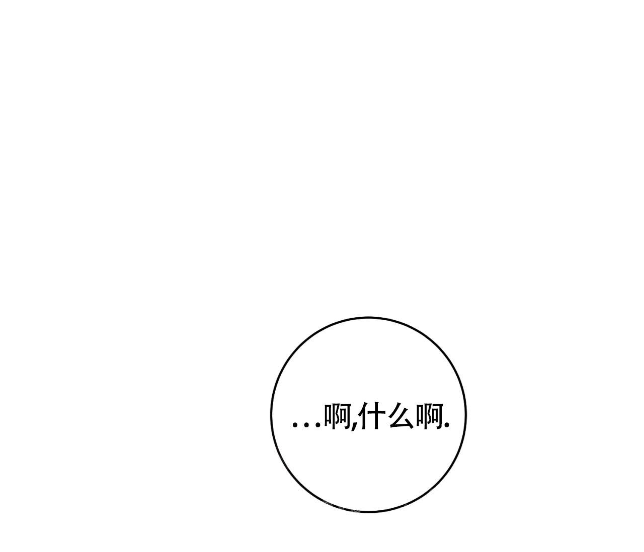 第16话24