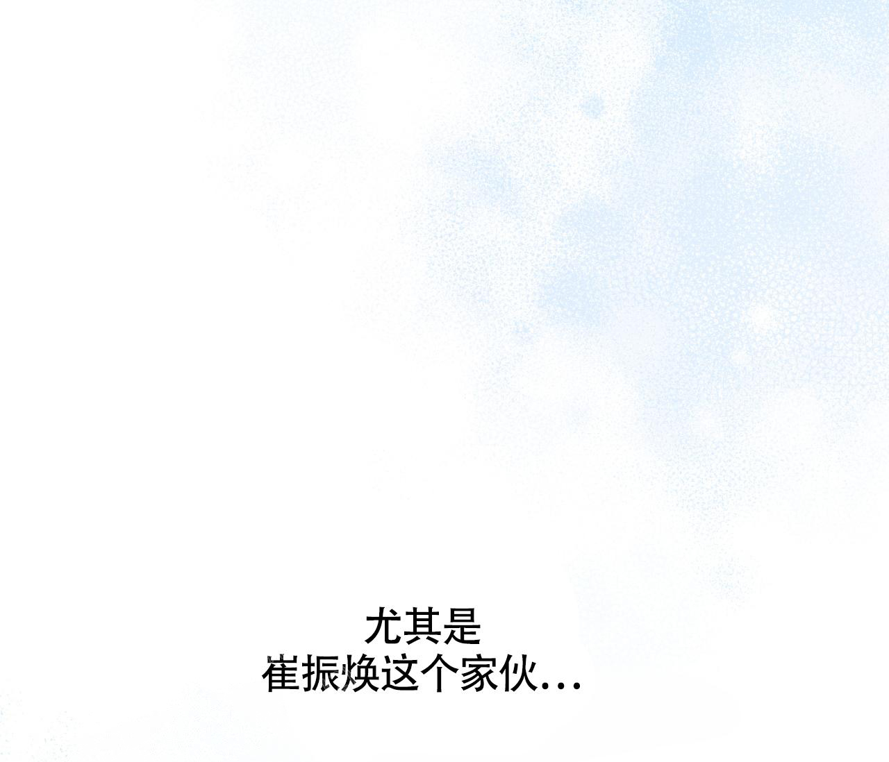 第23话43