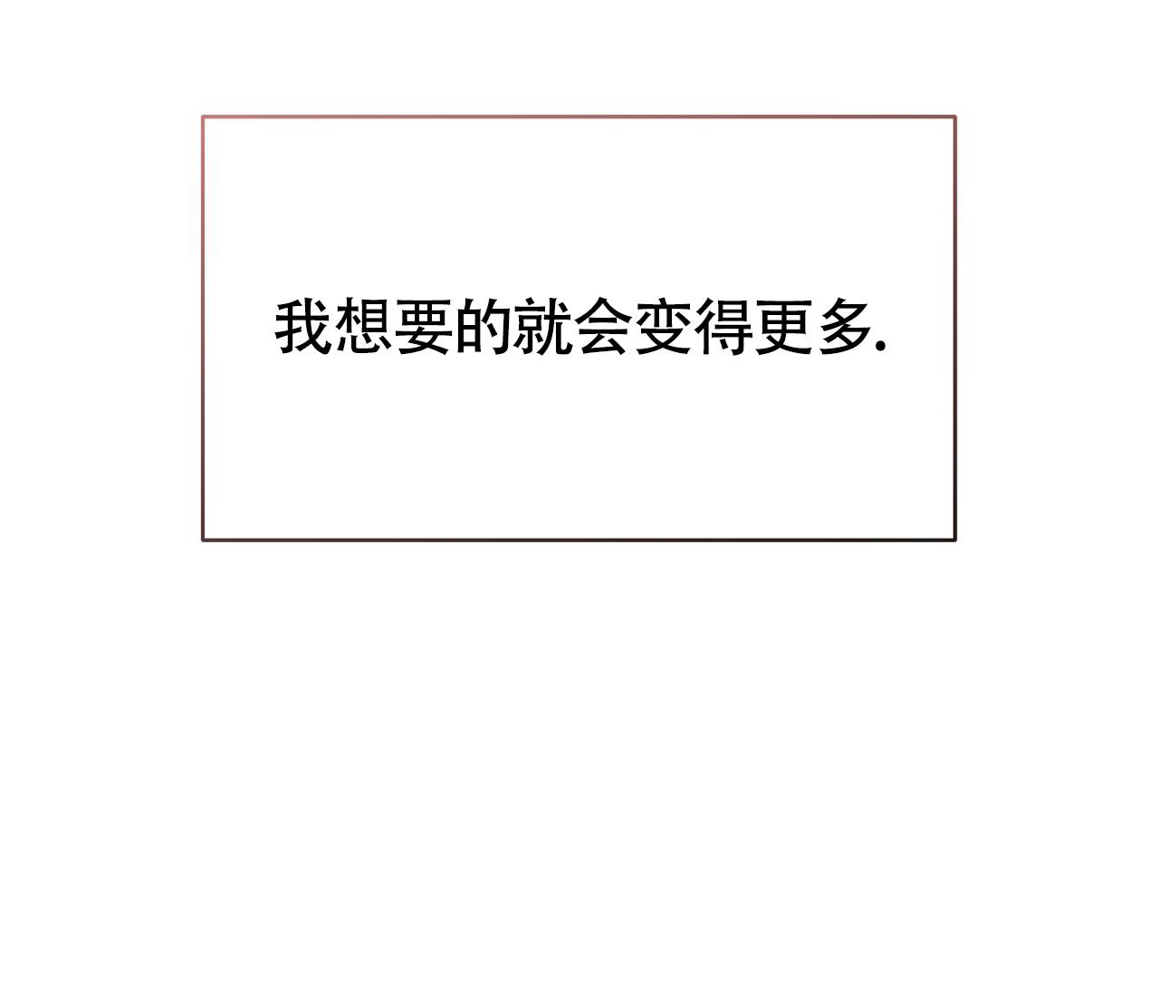第32话74