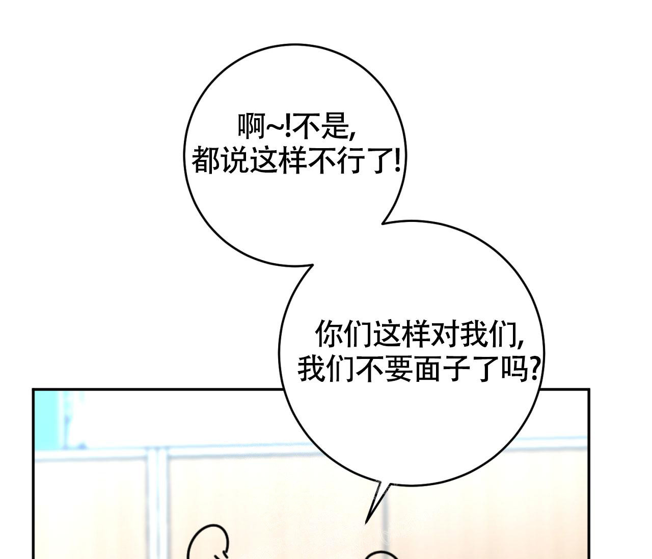 第7话49
