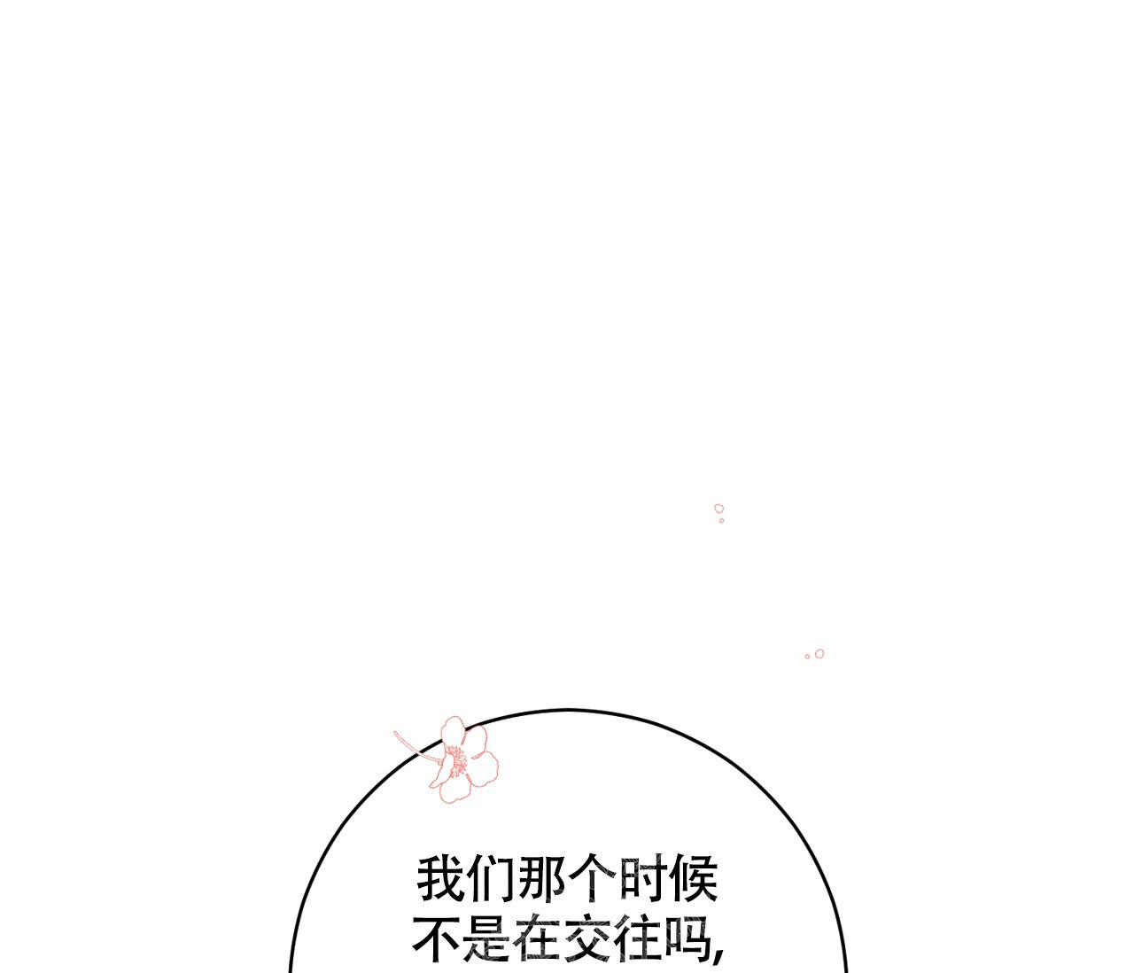 第20话39