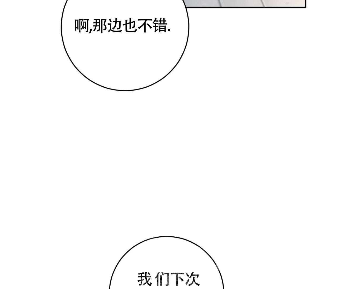 第17话23