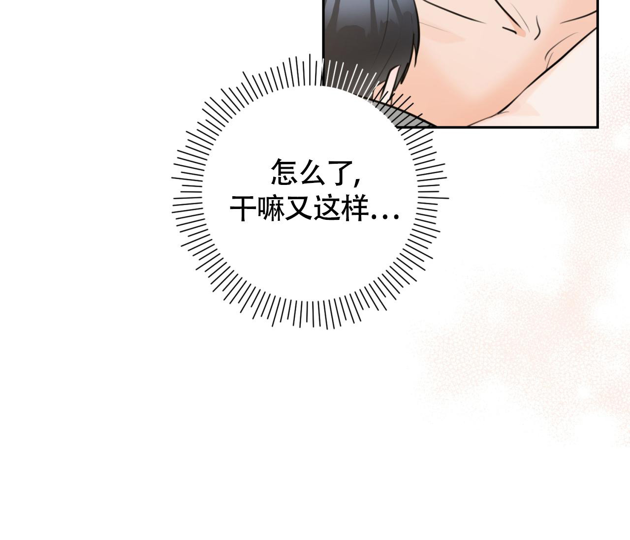 第27话28