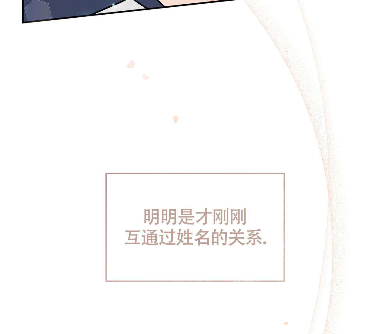 第6话22