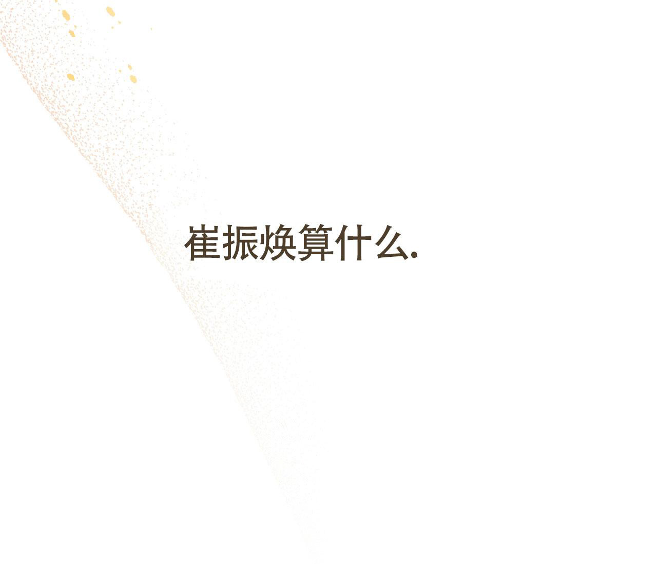 第10话66