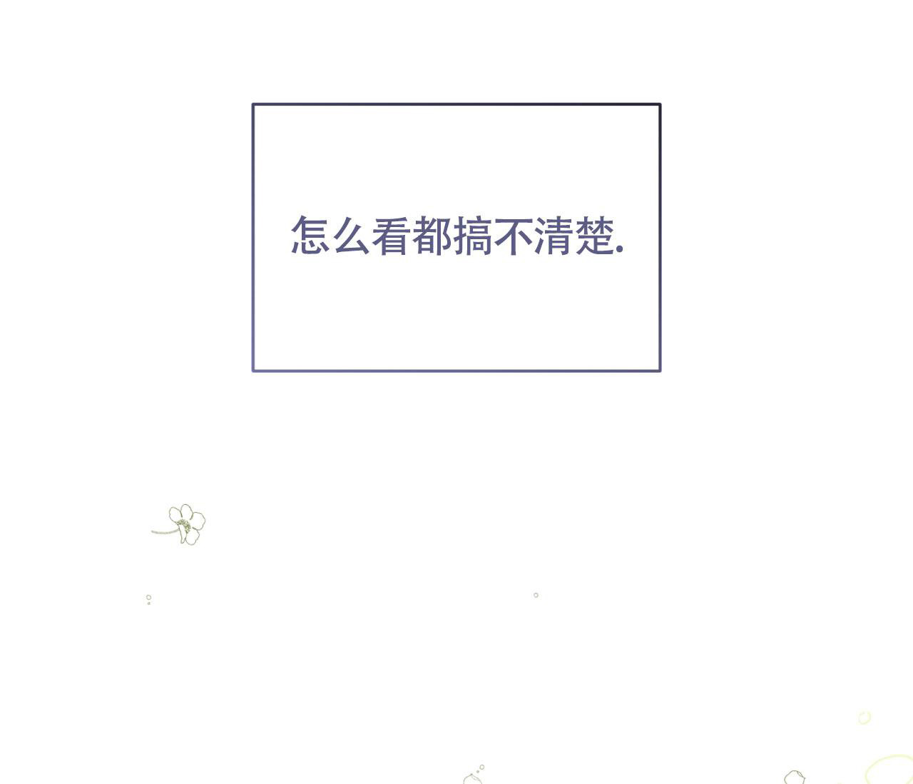 第16话5
