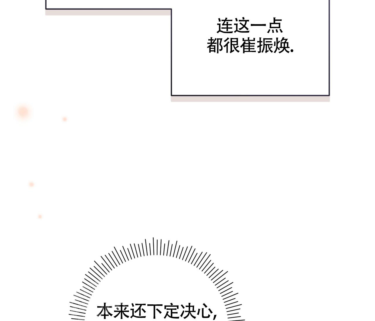 第24话83
