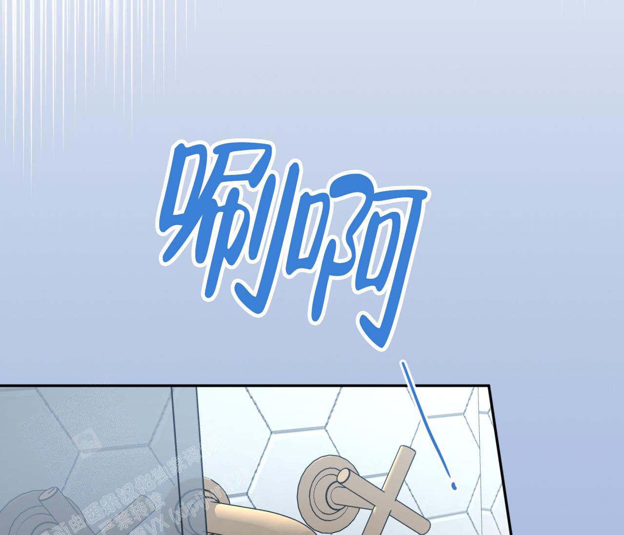 第29话24