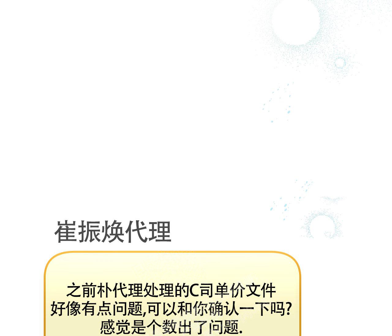 第10话35