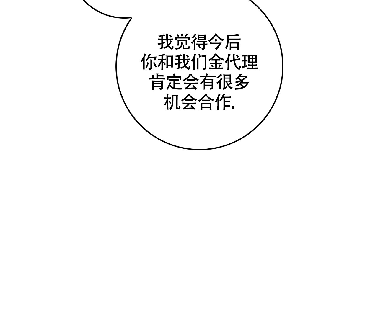 第2话35