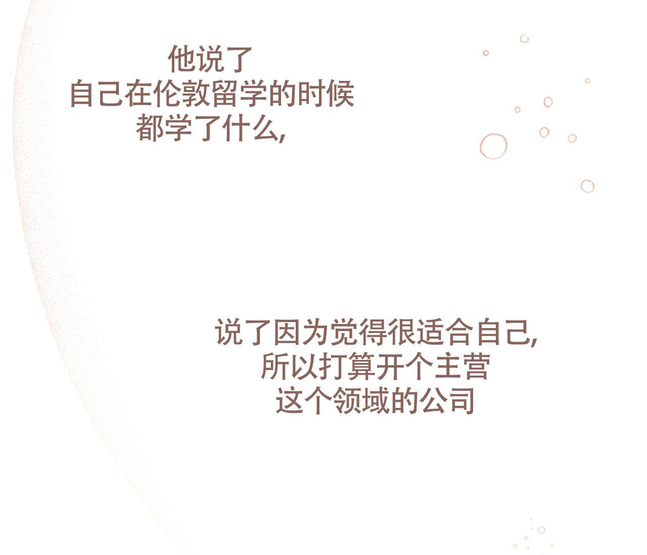第17话46