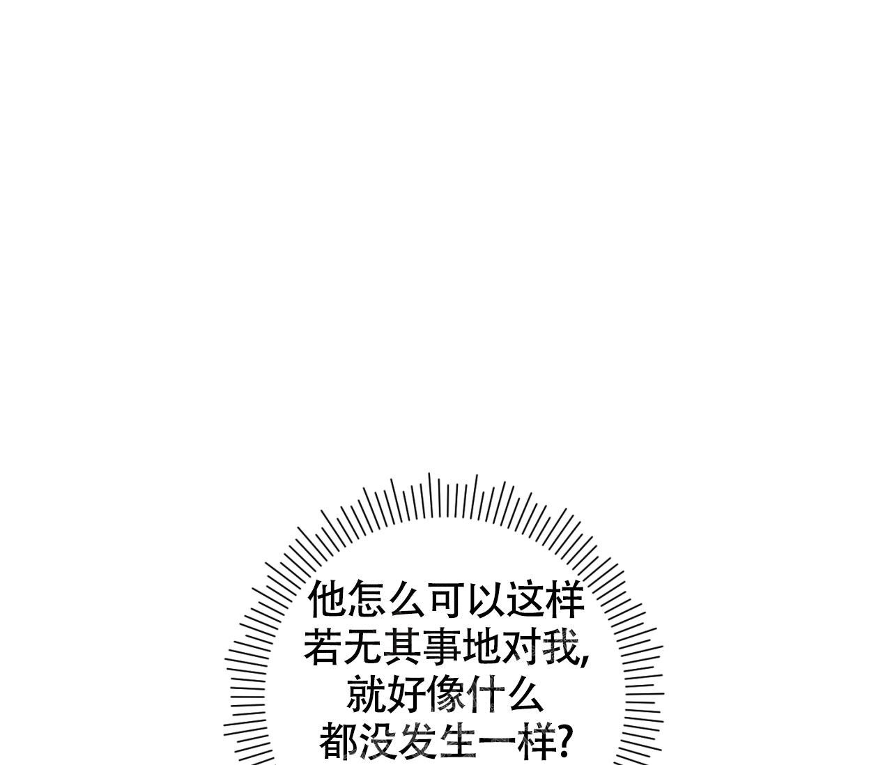 第16话61