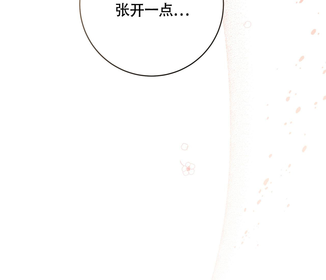 第16话42