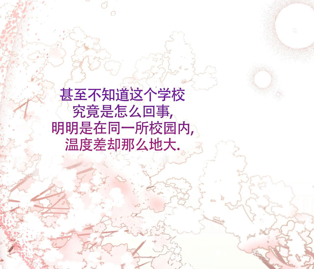 第4话48