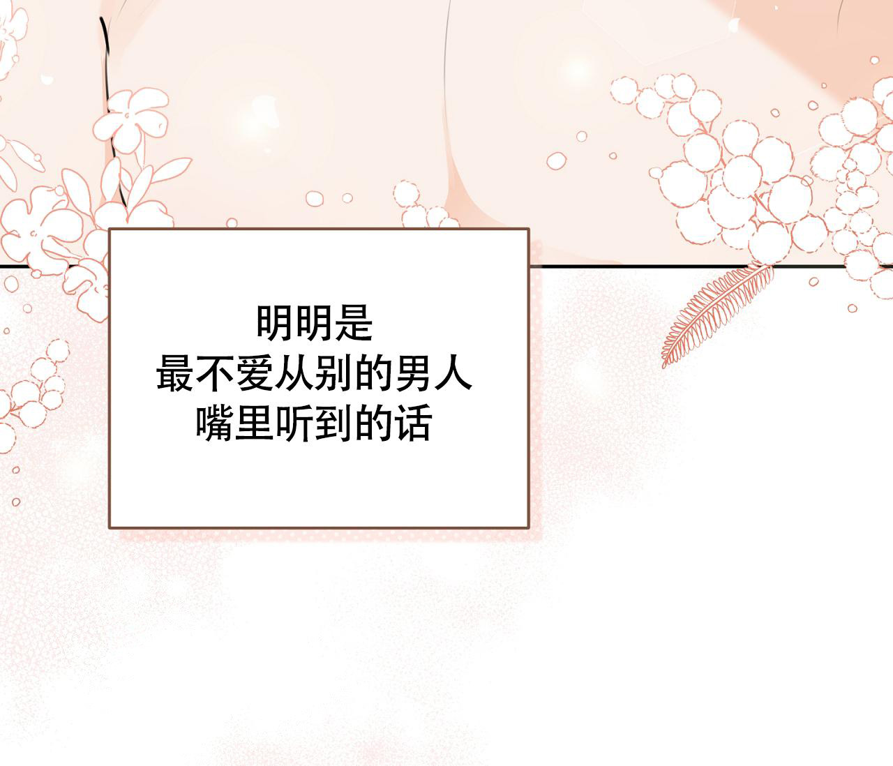 第27话11