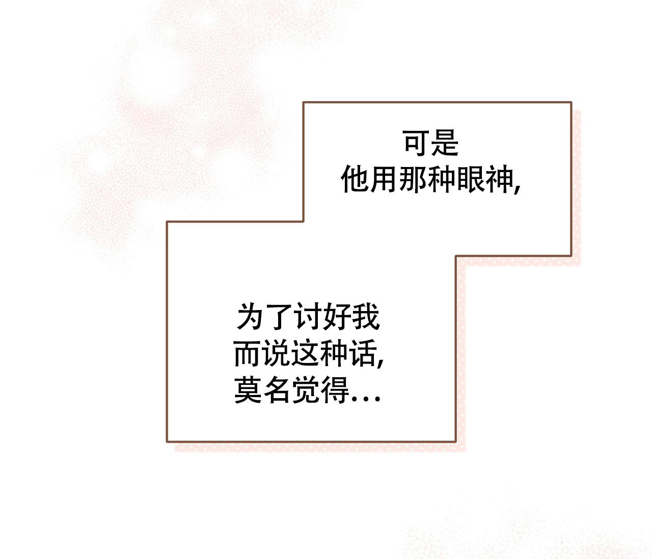 第27话12