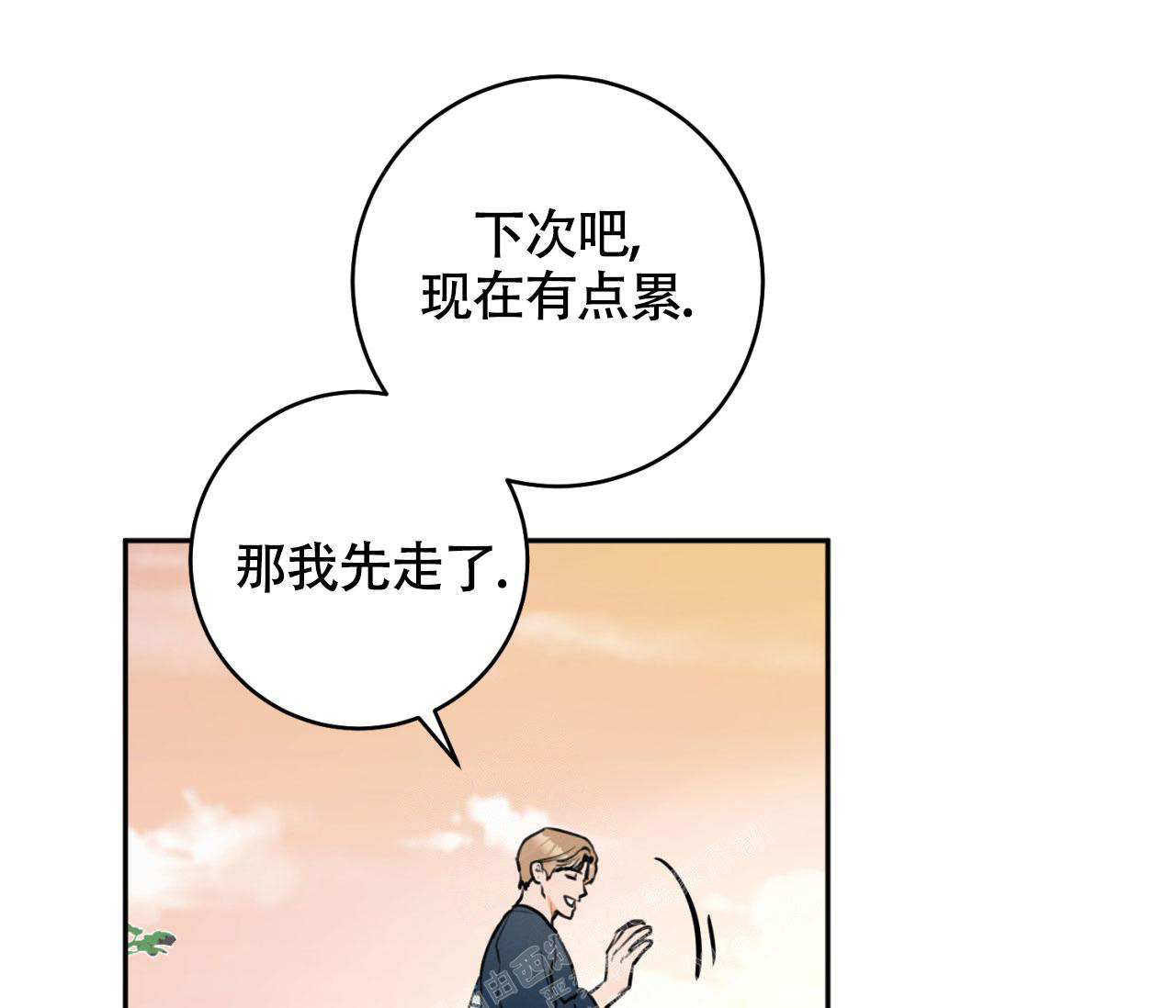 第8话23