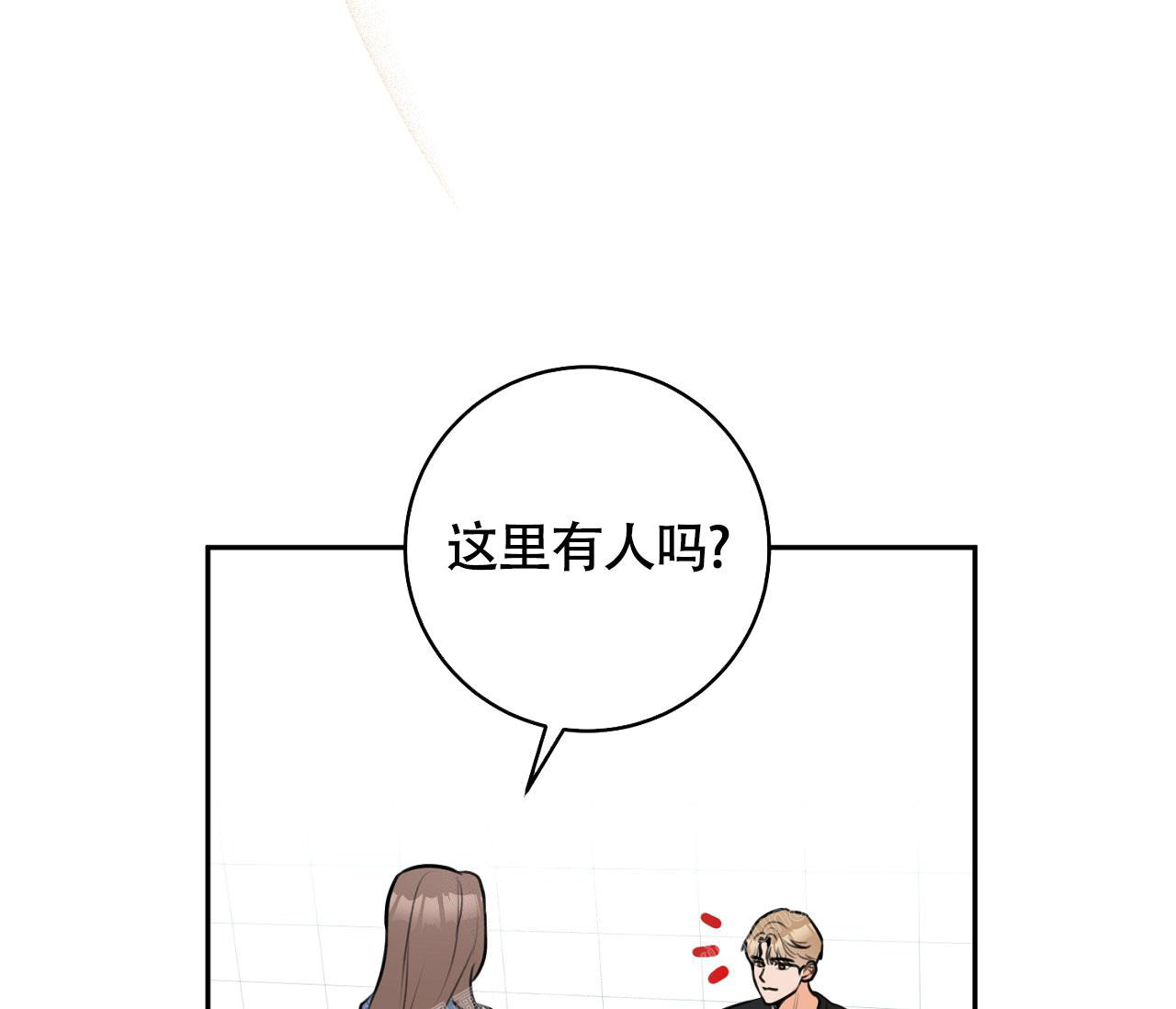 第7话73