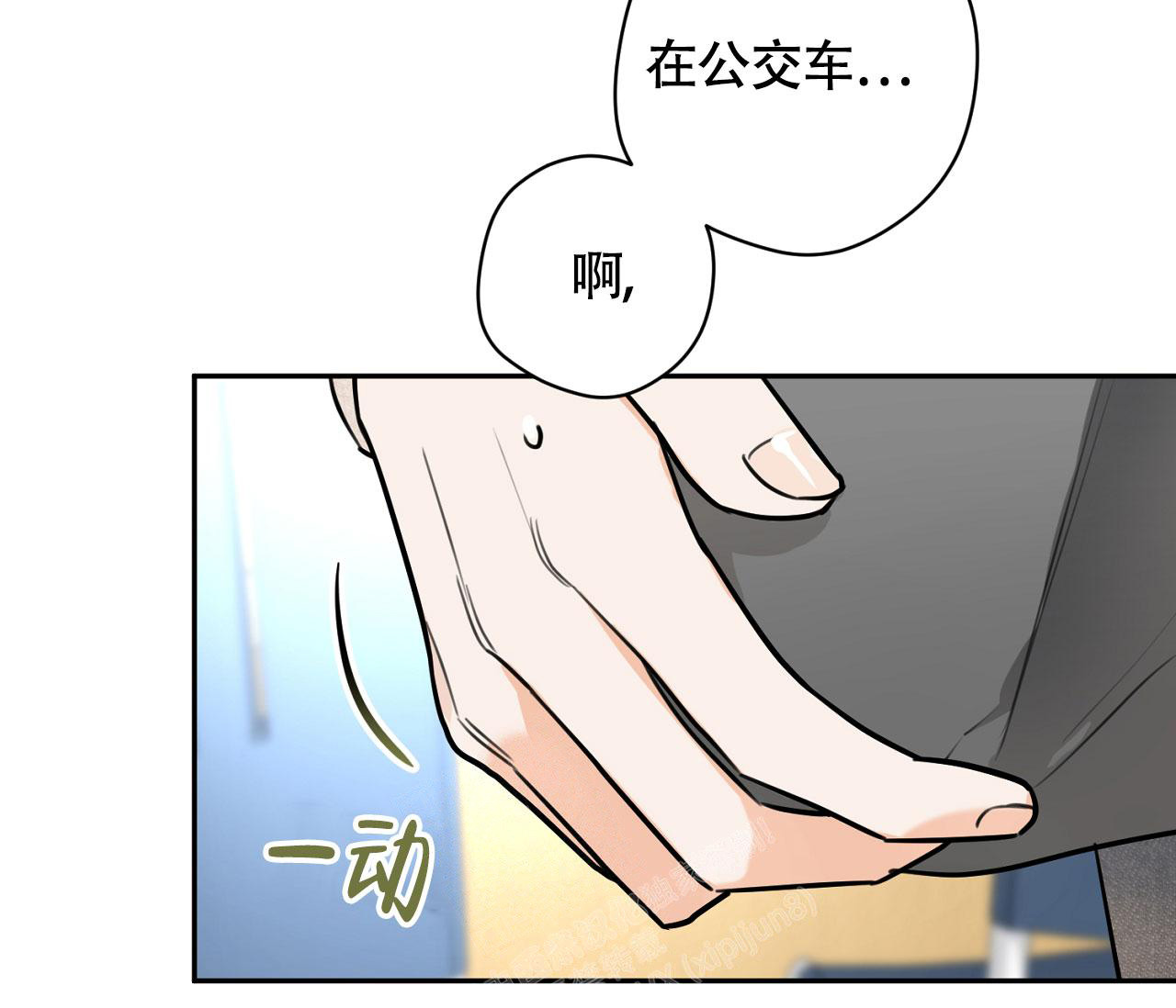 第5话76