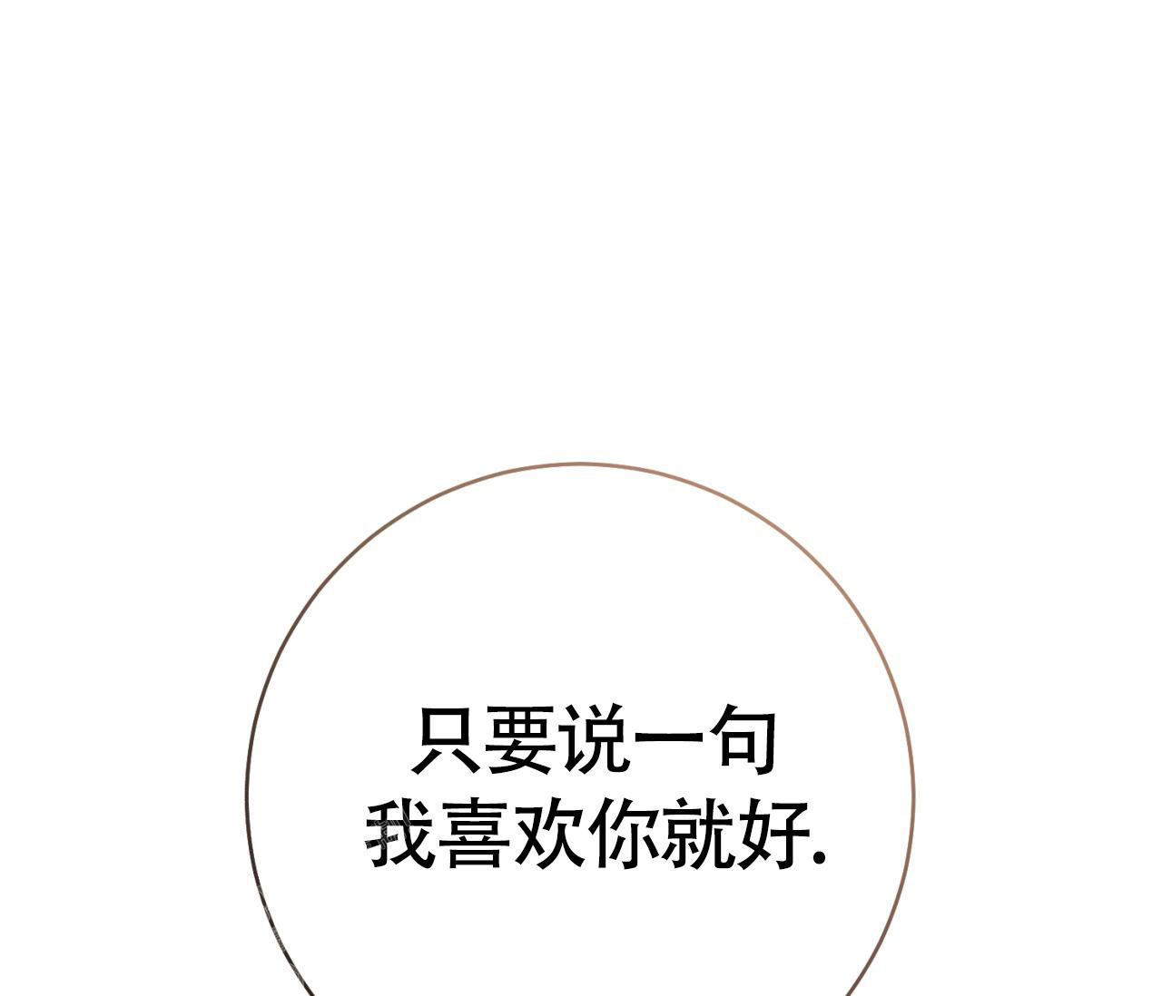 第31话11