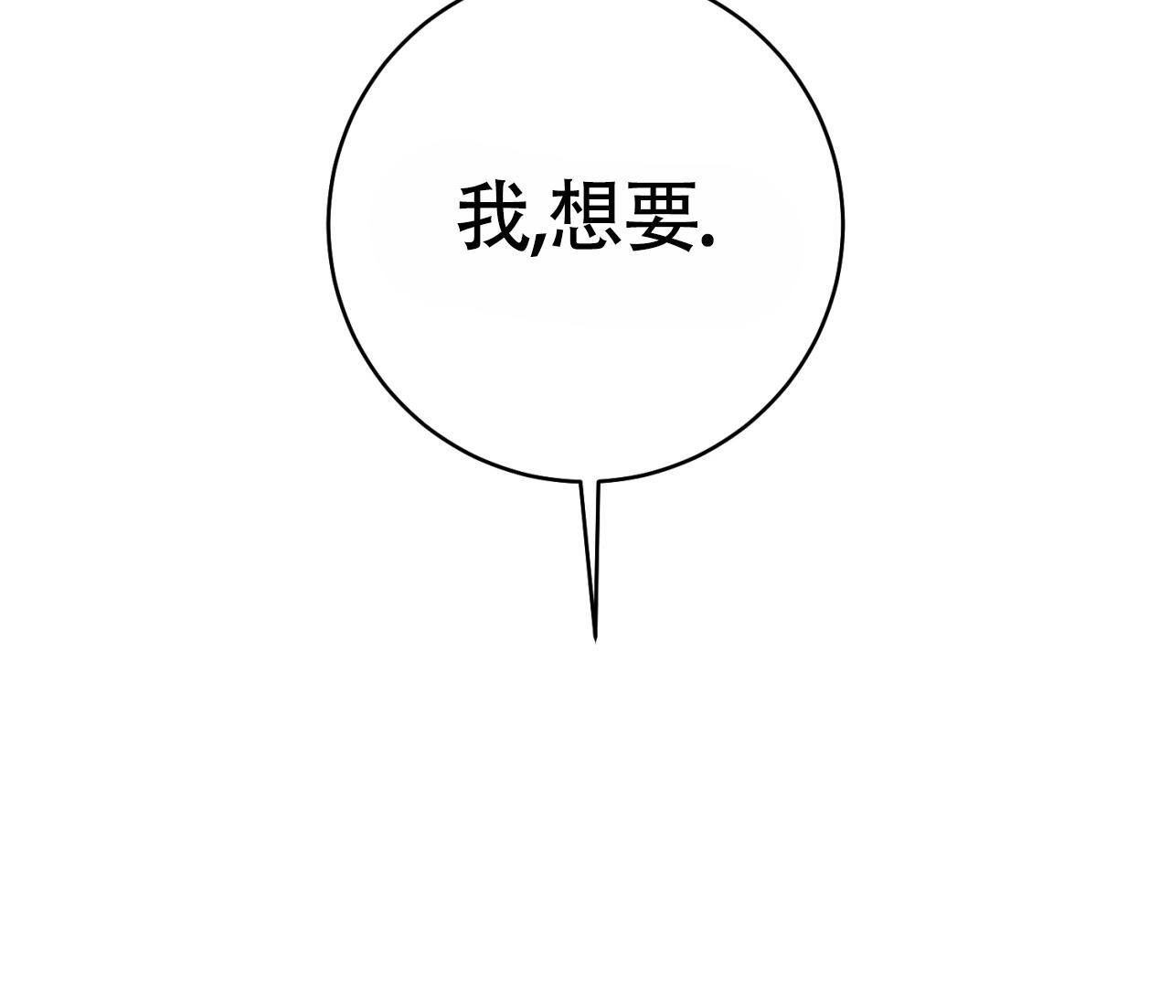 第32话13