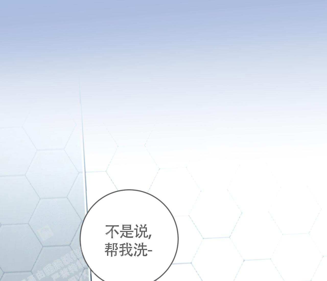 第29话26