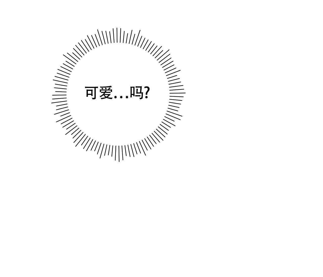 第5话83