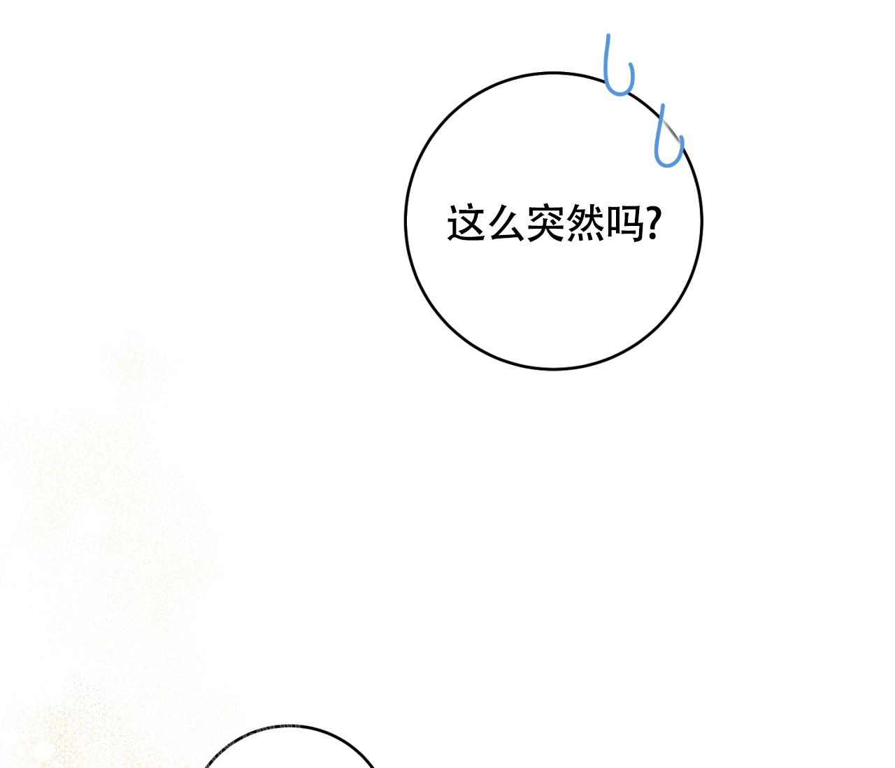 第24话66