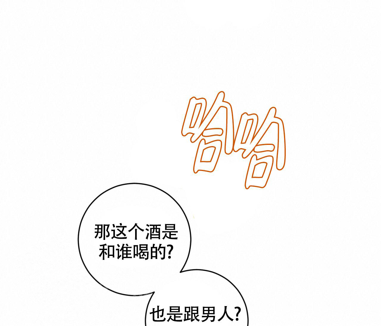 第22话50