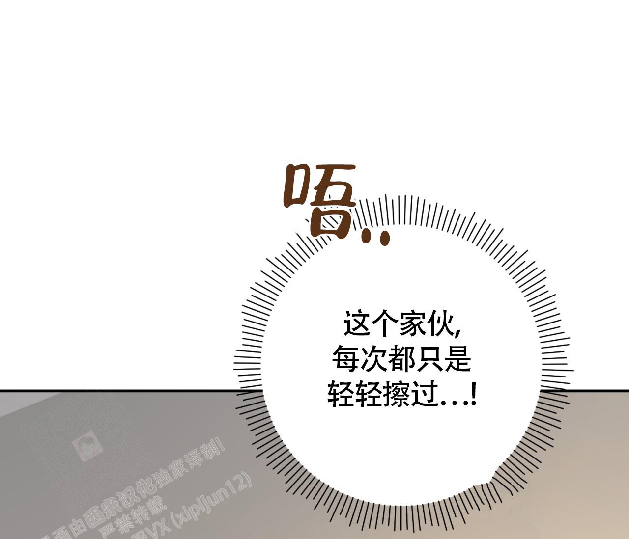 第25话36