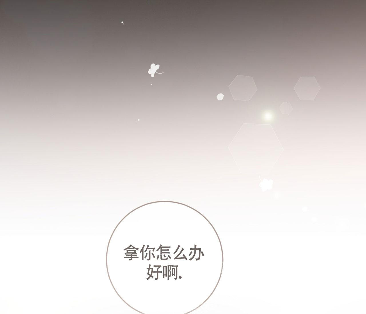 第18话56