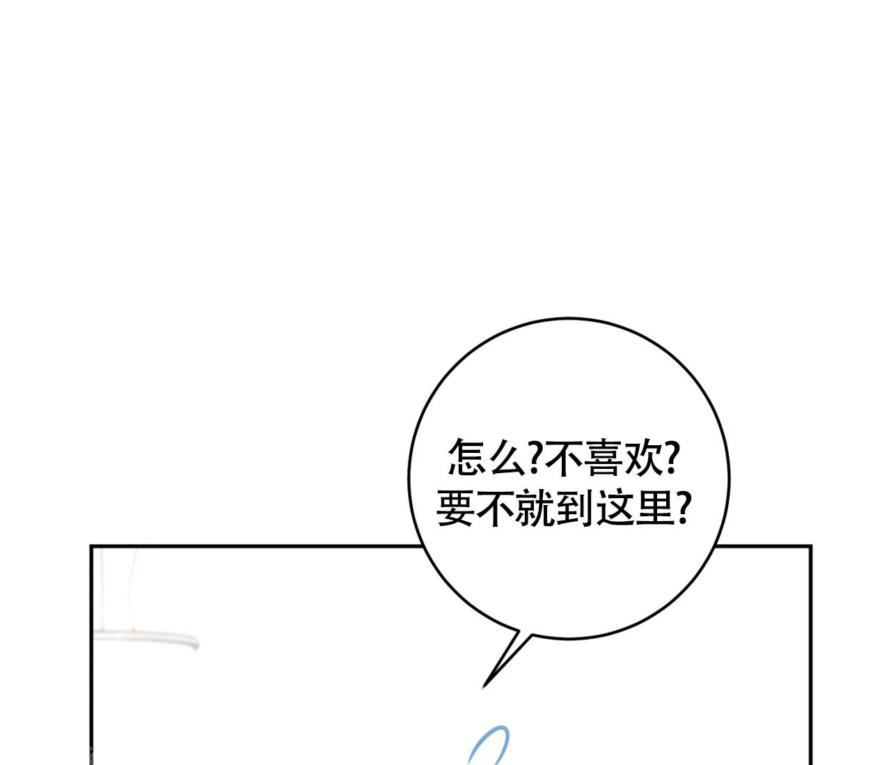 第32话52